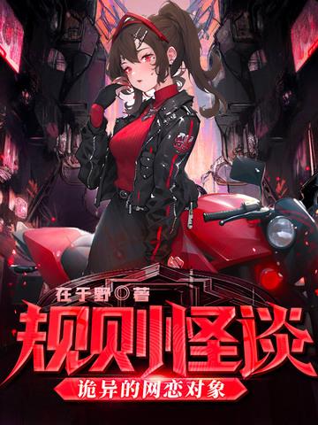 规则系是什么意思