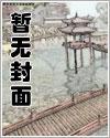 重生之富二代走在