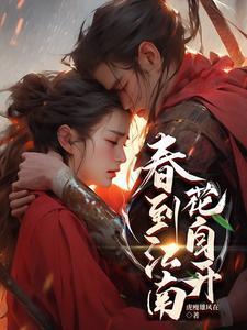 吹到梅花梦也清含义