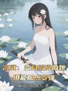 让你嫁给我书籍