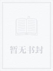 大清隐龙好看吗