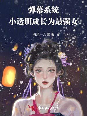 acfun弹幕透明度