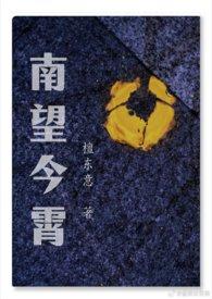大城县飞驰三轮车配件厂