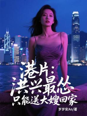洪兴的原型