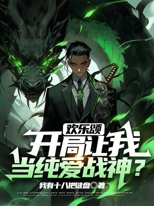 重回70囤满物资替妹下乡