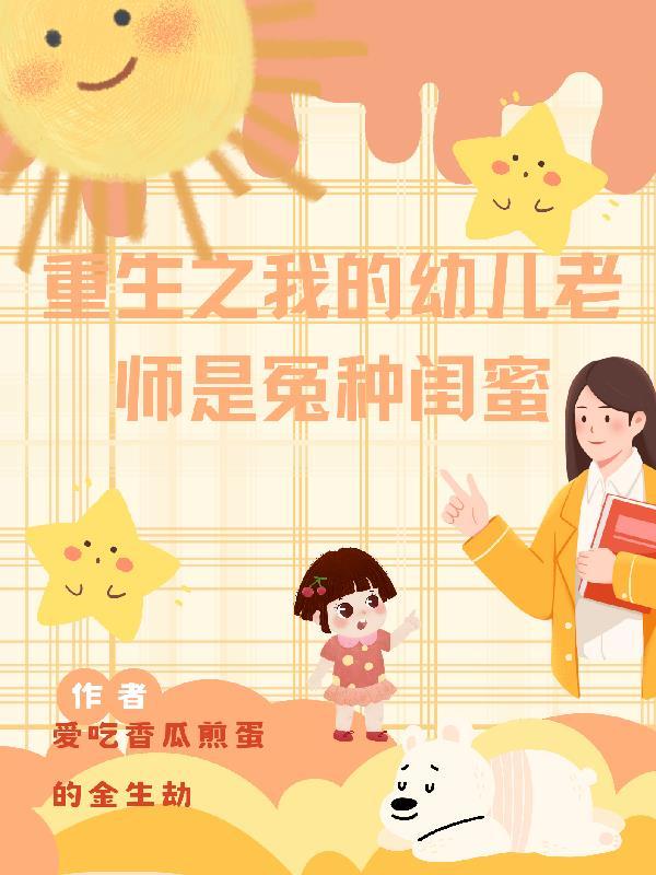 赤心巡天精校无错版 笔趣阁