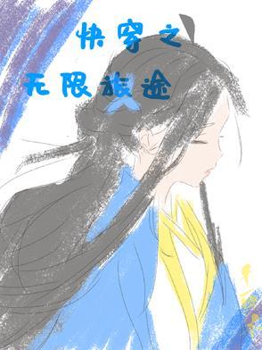 象棋民间高手