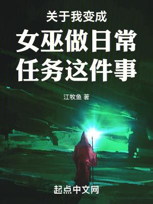 幻骑士为什么背叛尤尼