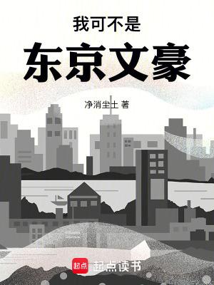 娱乐之过我人生