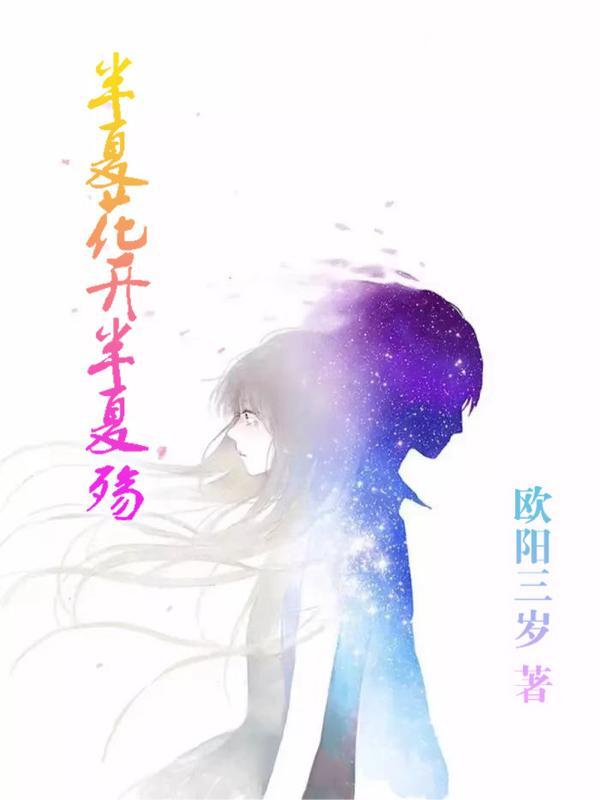 湿卵胎化笔趣阁